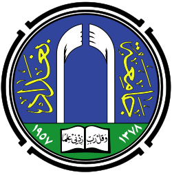 شعار جامعة بغداد