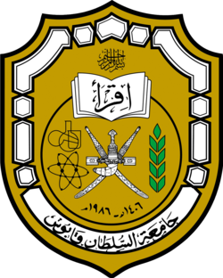 شعار جامعة السلطان قابوس