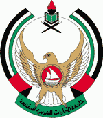 شعار جامعة الإمارات